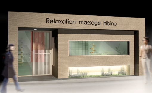 relaxation massage.jpg